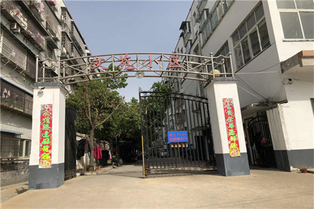 别犹豫了！精装只卖毛坯价！森林植物园旁幸福人家两房采光好